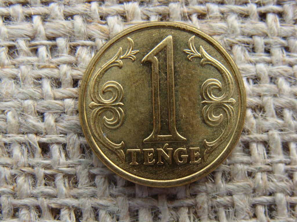 1 тенге 2020 год. Казахстан
