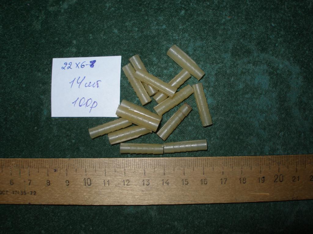 Дюбель 22 мм. 14 шт.