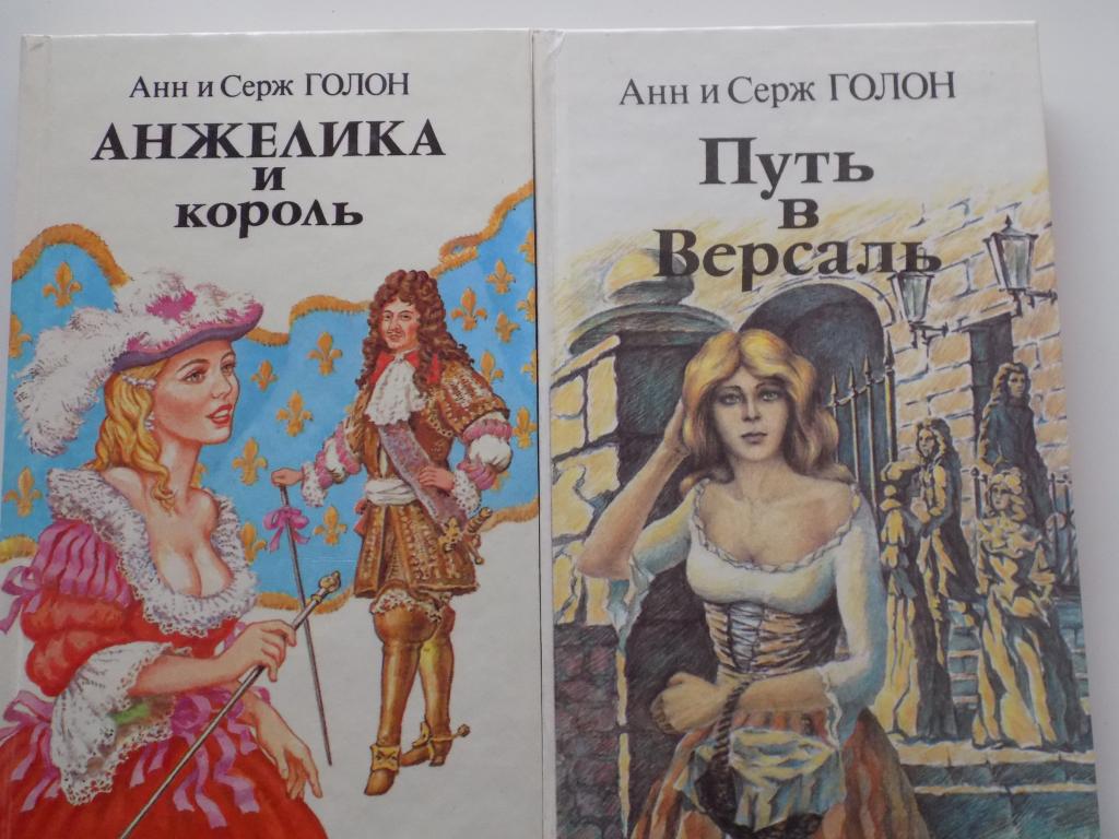 Путь Королей Купить Книгу
