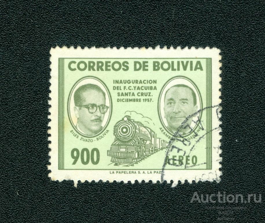 1957 г. Боливия - Авиапочта - 0ткрытие железной дороги (s2100)