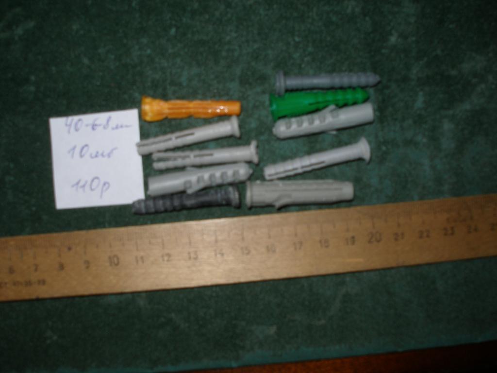 Дюбель  40 мм.  10 шт.