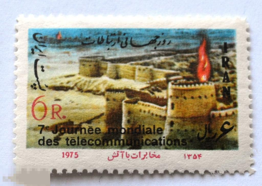 Иран 1975