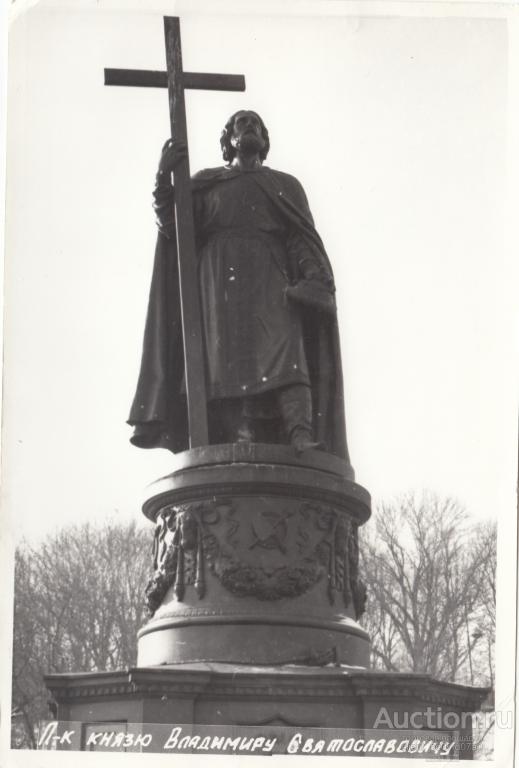 фото Памятник Князю Владимиру 1980 Киев