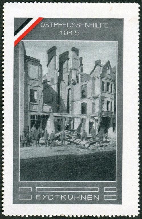 РОССИКА Германия 1915 ПМВ Восточная Пруссия ЭЙДТКУНЕН (Чернышевское) пропаганда виньетка непочтовая