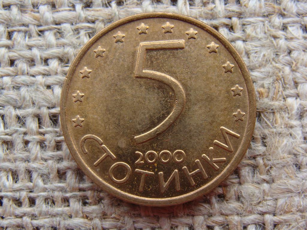 5 стотинок 2000 год. Болгария