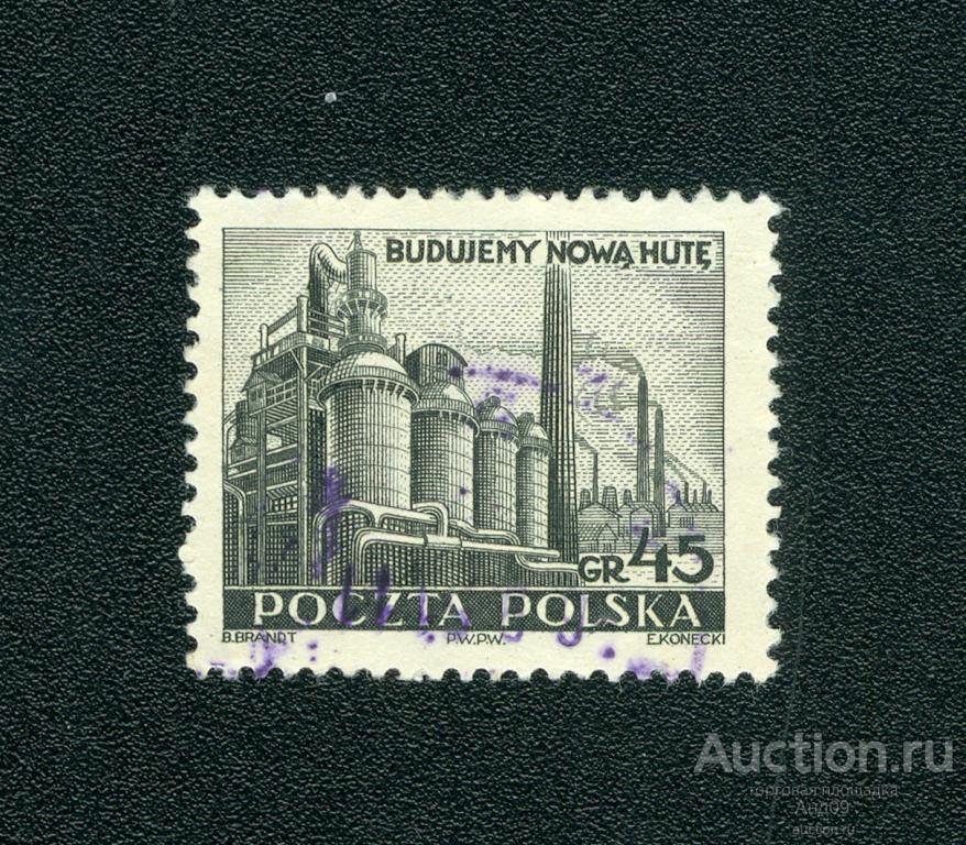1951 г. Польша - Сталелитейный завод в Новой Гуте (s2169)