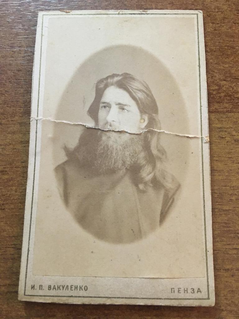 Фото Священника. 19 век. Фотография Вакуленко в Пензе. Фото Священник. Фотография Старинна. Царизм