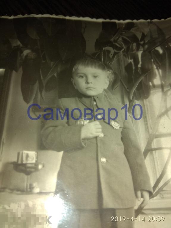 юный Казак-Партизан орден Александра Невского 