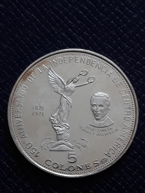 Сальвадор 5 колон 1971 КМ 142