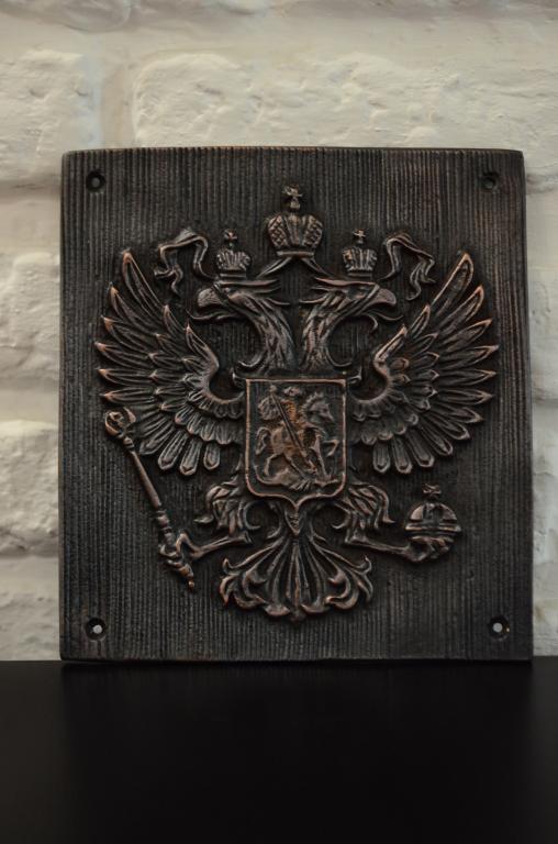 Комплект гербов России и СССР на пограничный столб