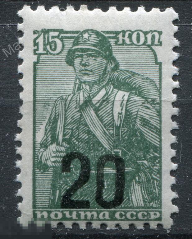 Германия. Рейх. 1941. Оккупация. Луга. Провизорий. Надпечатка. № III. 