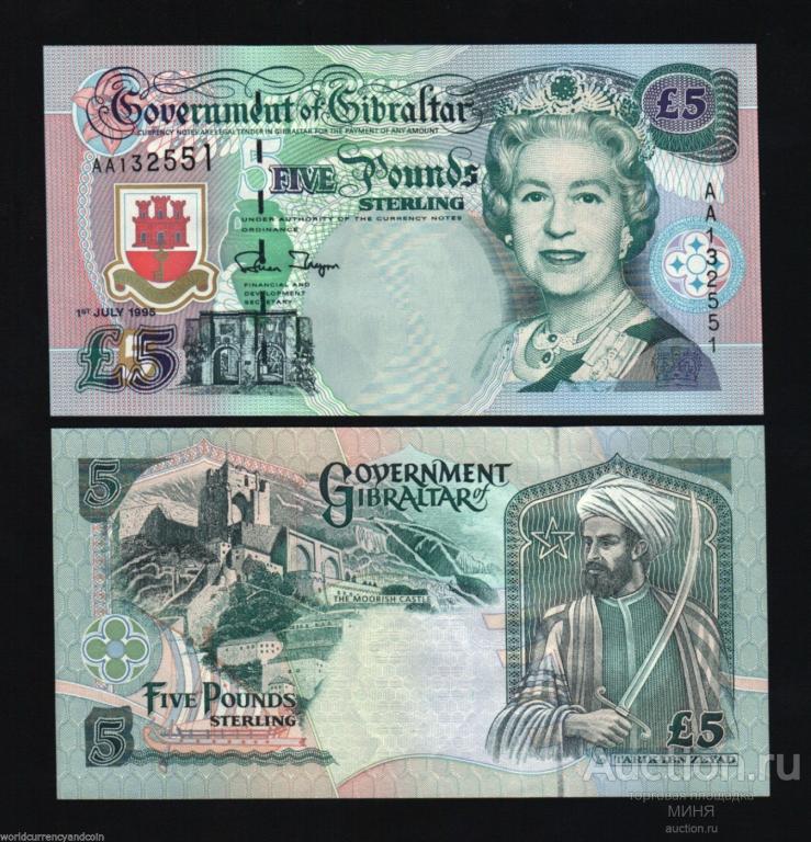 Гибралтар 5 фунтов 1995 г. UNC пресс
