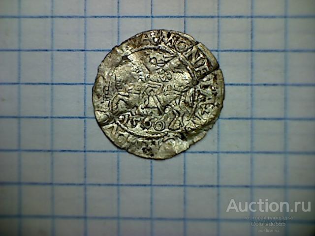 Средневековье, Великое княжество Литовское, Сигизмунд II Август, 1560г. 1/2 гроша