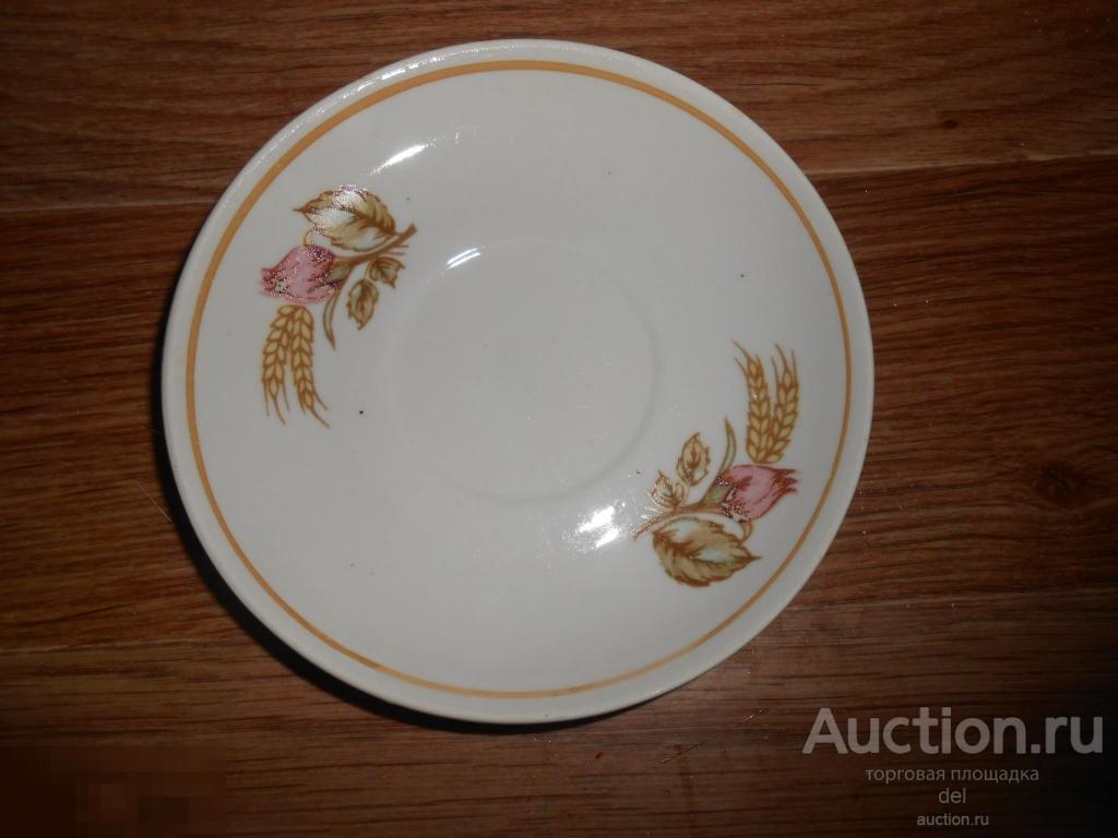 Блюде, чайное, Довбыш, 1970е, клеймо, ретро, фарфор СССР 