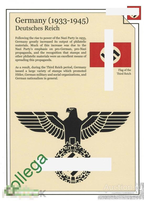 Альбомные листы для марок Третьего Рейха 