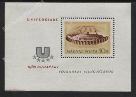 Венгрия. 1965. Спорт. Универсиада. № 2162А. Блок 50А. ** 