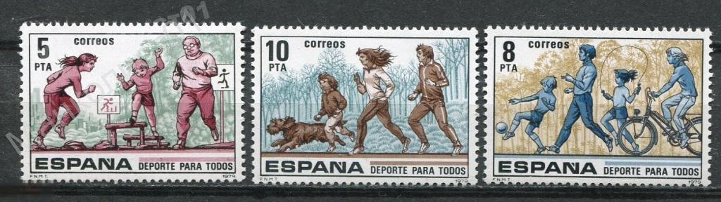 Испания. 1979. Спорт для всех. Физкультура. №№ 408-10. ** 