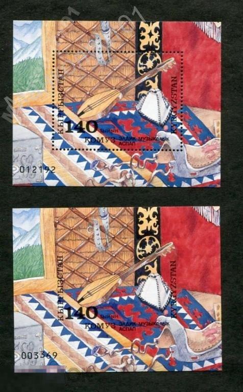 Киргизия. 1994. Музыкальные инструменты. Комуз. № 26. Блоки 2А и 2В. ** 