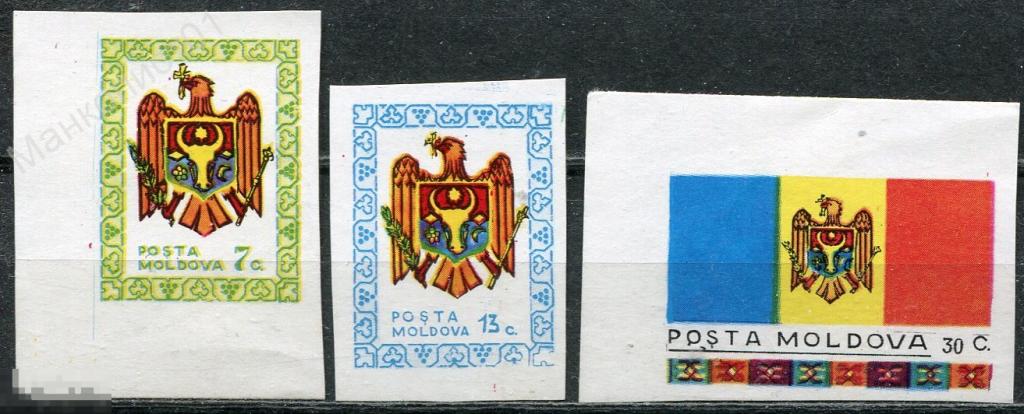 Молдавия. 1991. Провозглашение государственного суверенитета. Герб и флаг. №№ 1-3. ** 