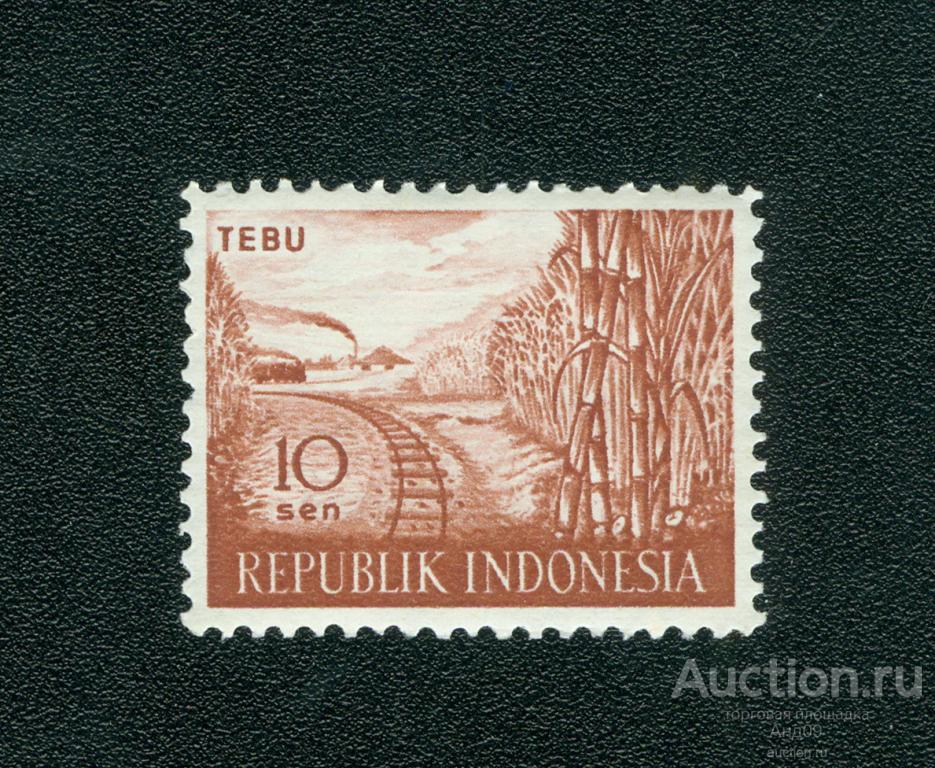 1960 г. Индонезия - Сельскохозяйственная продукция. Табак ** (s2386)