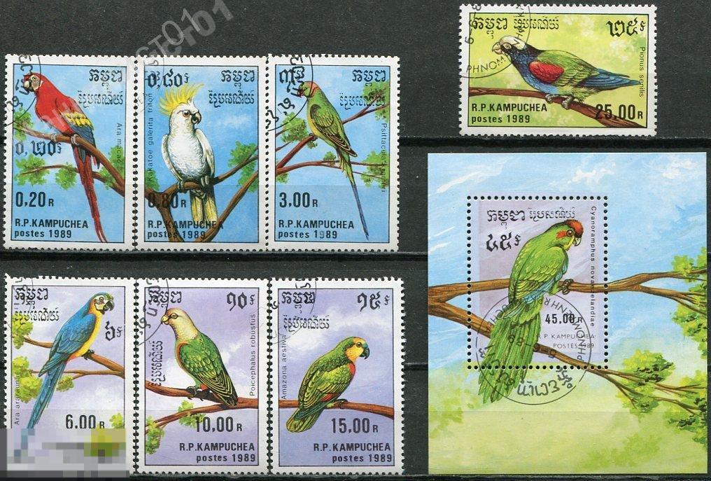 Камбоджа. 1989. Фауна. Птицы. Попугаи. №№ 1016-22, Блок 164. Гаш. 