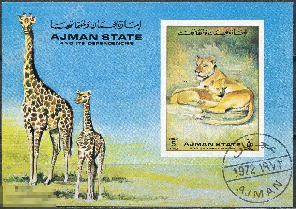 Марки Ajman State