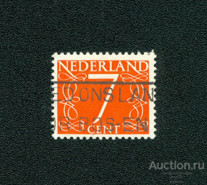 1953 г. Нидерланды – Стандарт. Номинал (s2312)