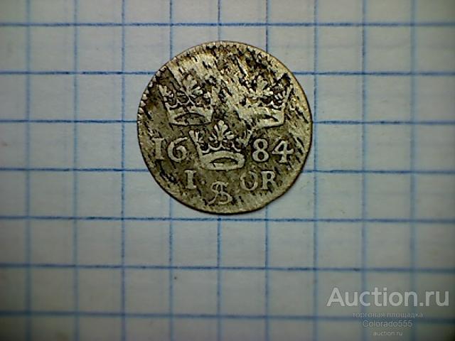 Средневековье, Швеция, Карл ХI, 1684г. 1 оре, оригинал!