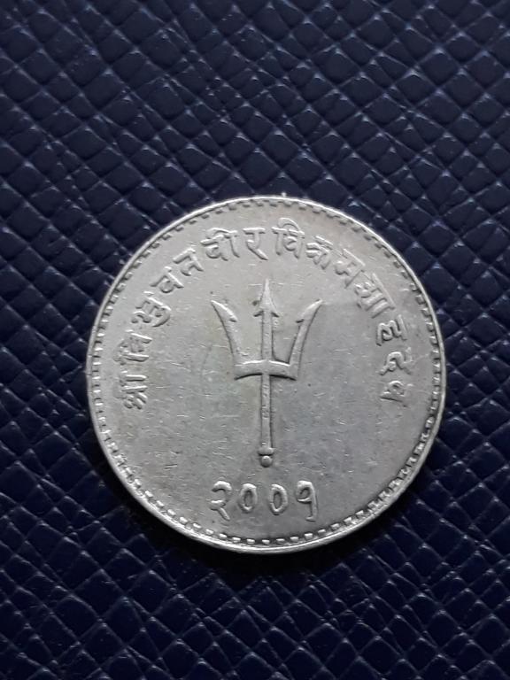 Непал 20 пайсов 1944 КМ 714