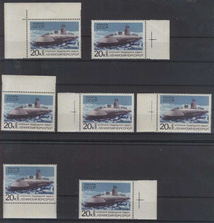 СССР 3834** 1970 поля поштучно
