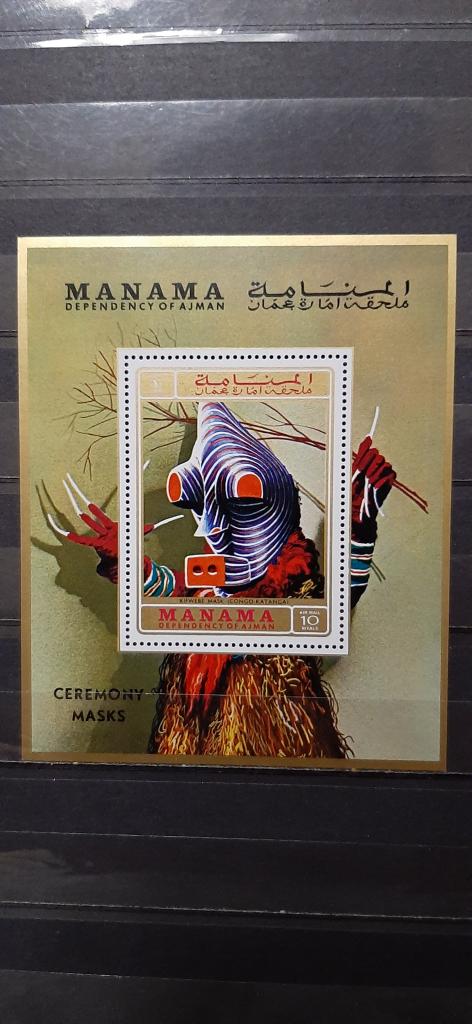 Манама искусство церемониальные маски национальные костюмы 1972 **