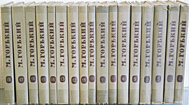 М.Горький с/с в 18т. 1960-1963 "Худлит"