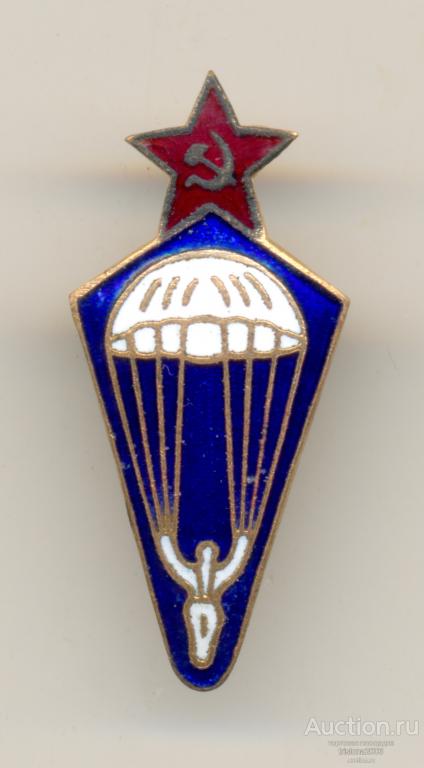 Парашютист "разовик", ОМЗ (!) МТХ. РЕДКИЙ. Почти ЛЮКС.