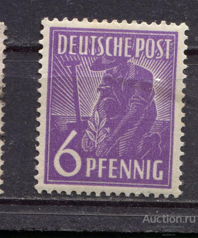 1947 год СОВМЕСТНАЯ ЗОНА ОККУПАЦИИ ГЕРМАНИЯ