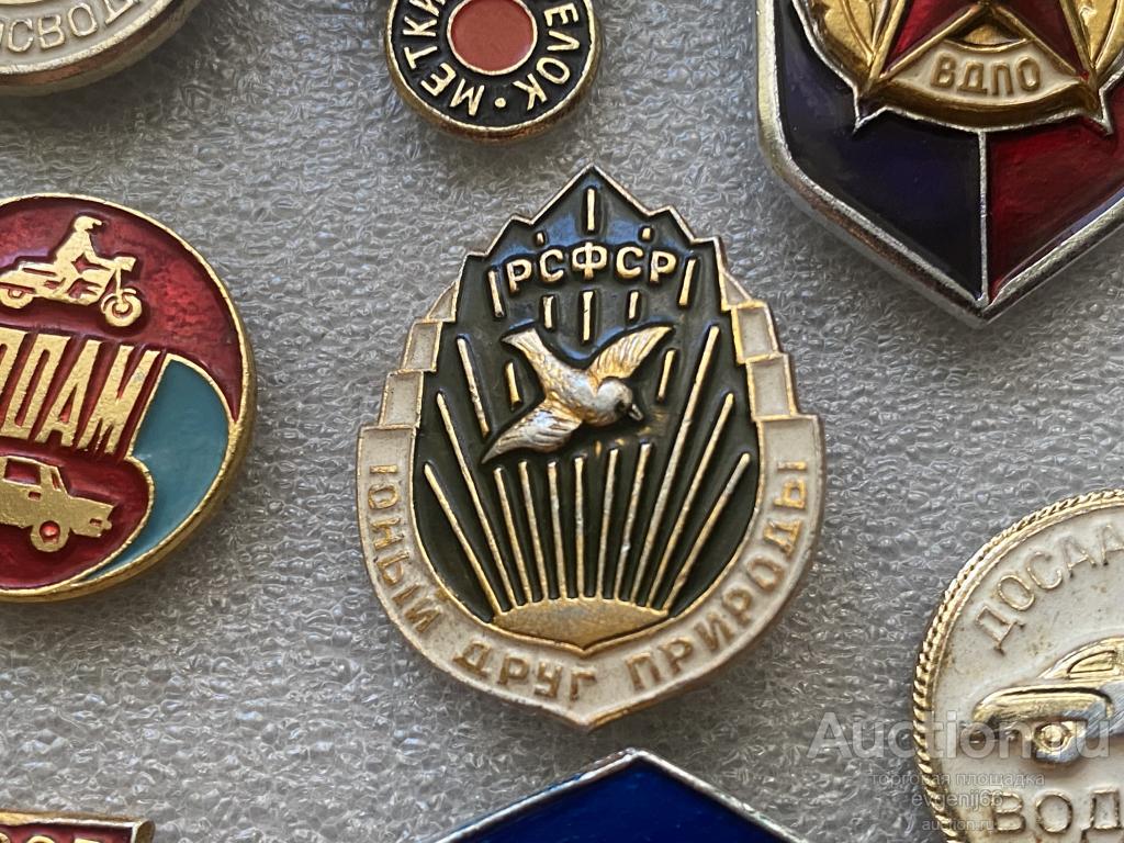 Знак Значок. Юный друг природы. РСФСР ПТИЦА