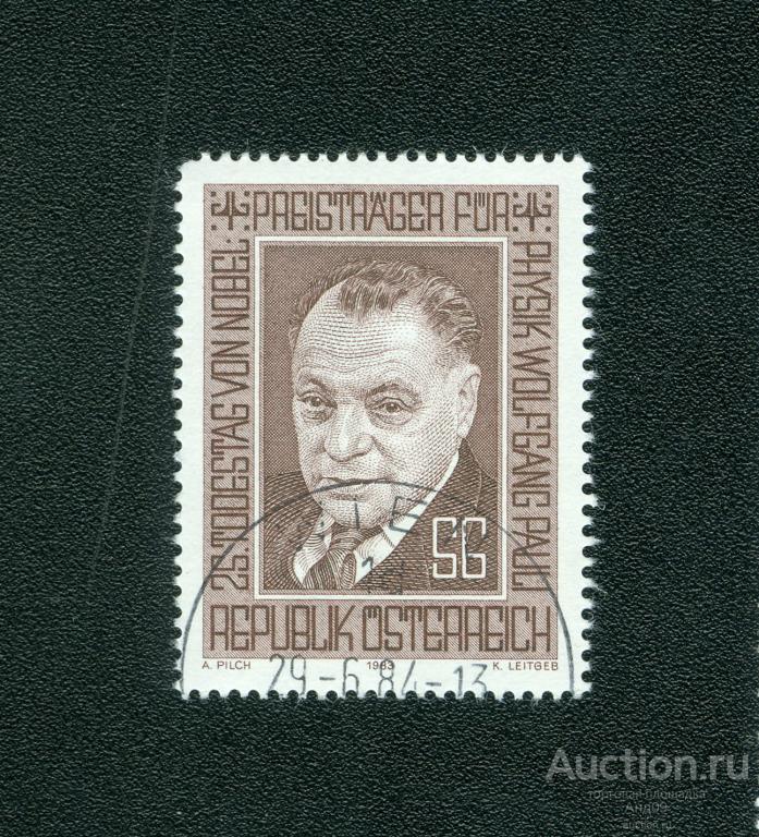 1983 г. Австрия - 25-я годовщина смерти Вольфганга Паули (s2509)