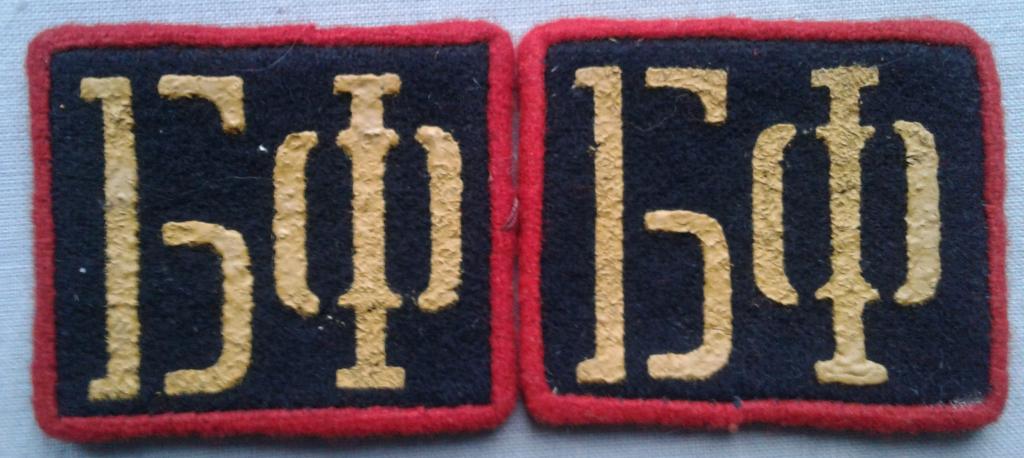 Погончики матросов береговых частей Балтийского флота 50-60г.г.