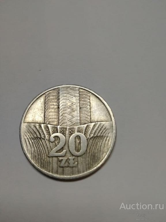 Польша 20 злотых 1973 года