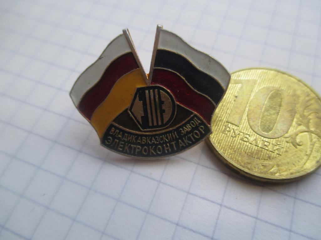 Знак. Владикавказский завод "Электрокантактор"