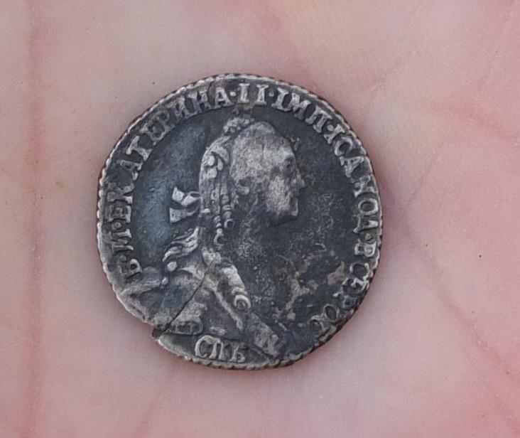 серебряная монета гривенник, Екатерина 2, 1771 год