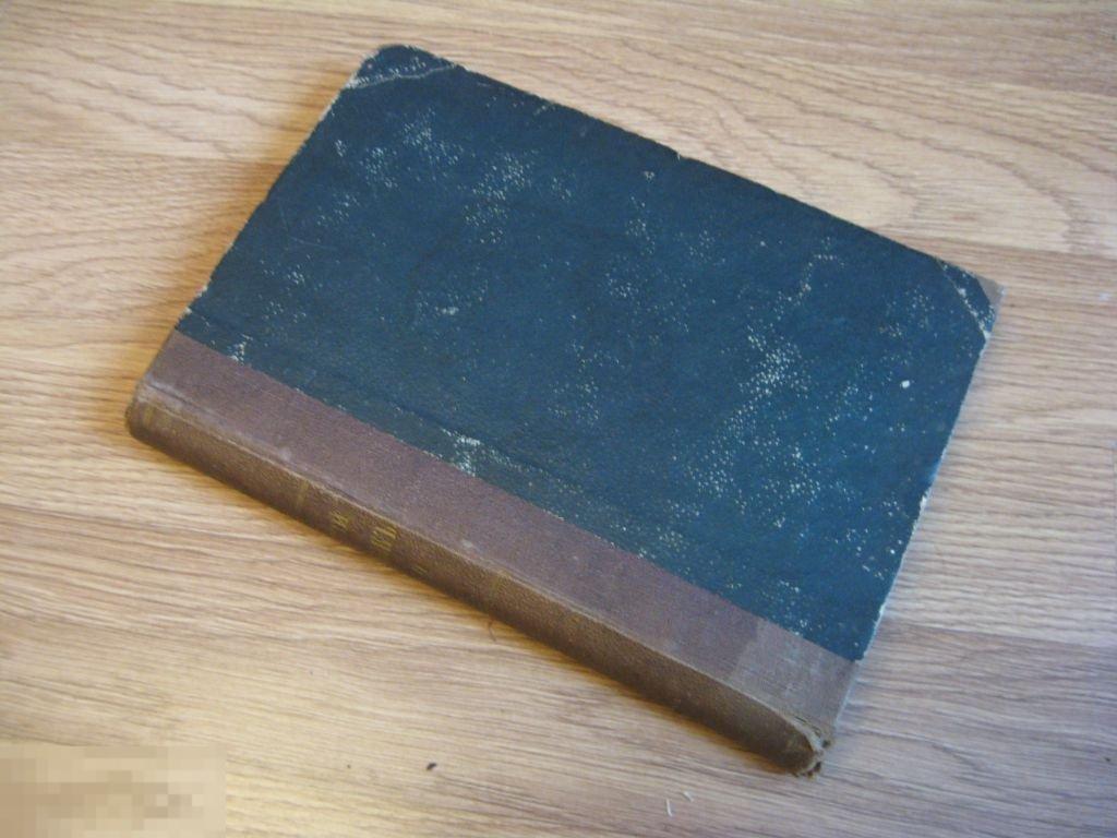 РУССКИЙ ВЕСТНИК апрель 1872г