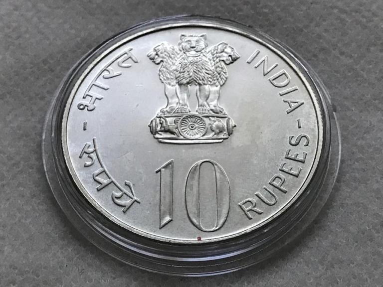 Индия 10 рупий 1973 Серебро