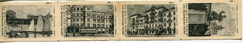Спичечные этикетки 1959 СТАЛИНГРАД 8 ШТ. 