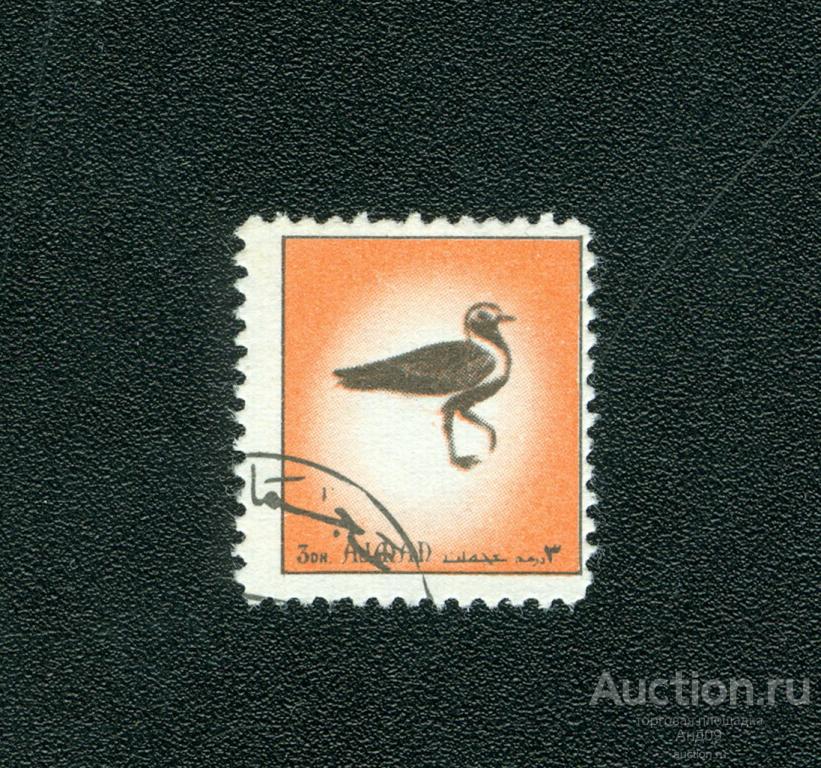 1972 г. Аджман – Птицы (s2646)