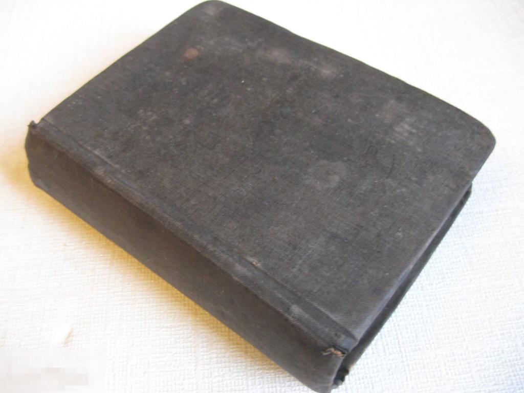 Карманный французско-русский словарь 1914г