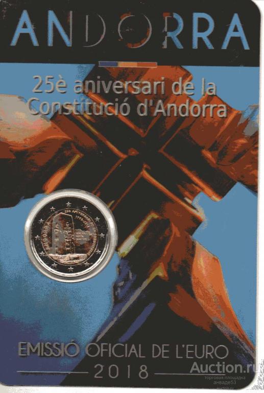 Андорра 2 евро Конституции Андорры 25 лет. 2018 г. UNC