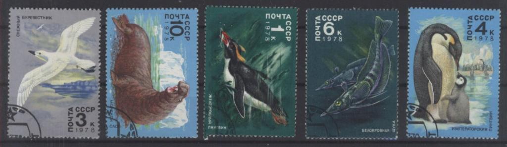 СССР 4792-4796 гаш 1978