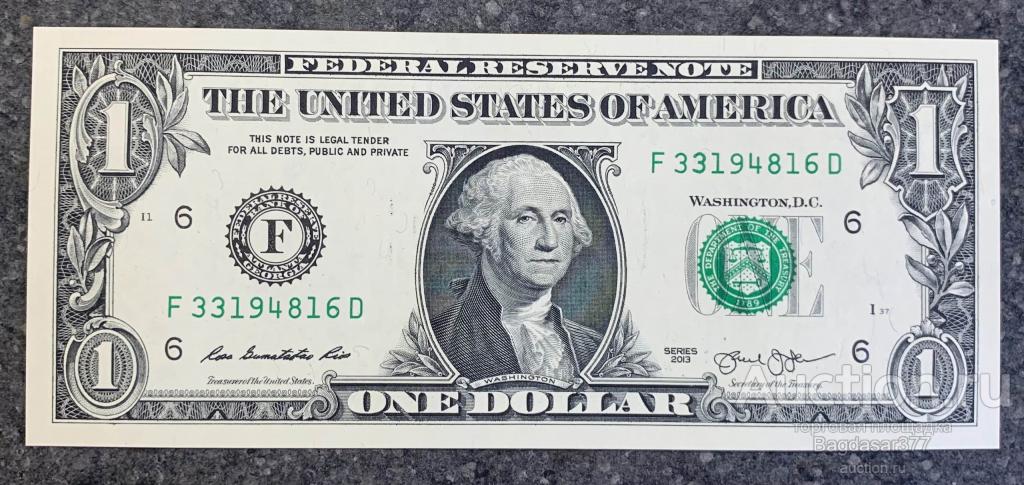 США 1 ДОЛЛАР 2013 6F(АТЛАНТА) БЛОК F-D   'UNC!!!' (см.фото)