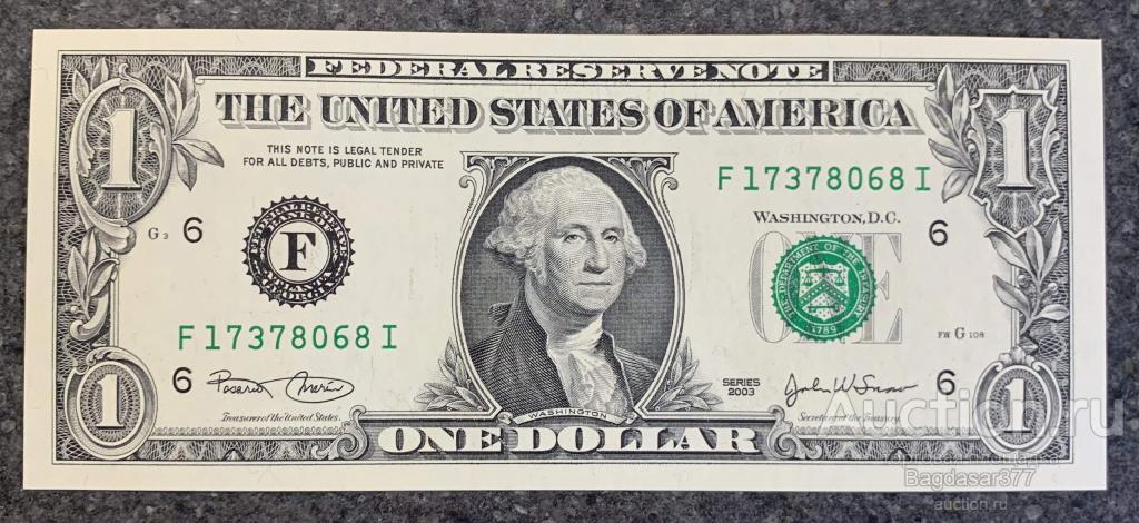 США 1 ДОЛЛАР 2003  6F(АТЛАНТА) БЛОК F-I  'UNC!!!' (см.фото)