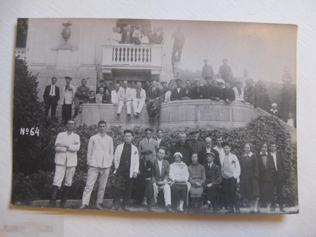 "На отдыхе" Советские курорты 1930гг. (Ранние Советы)